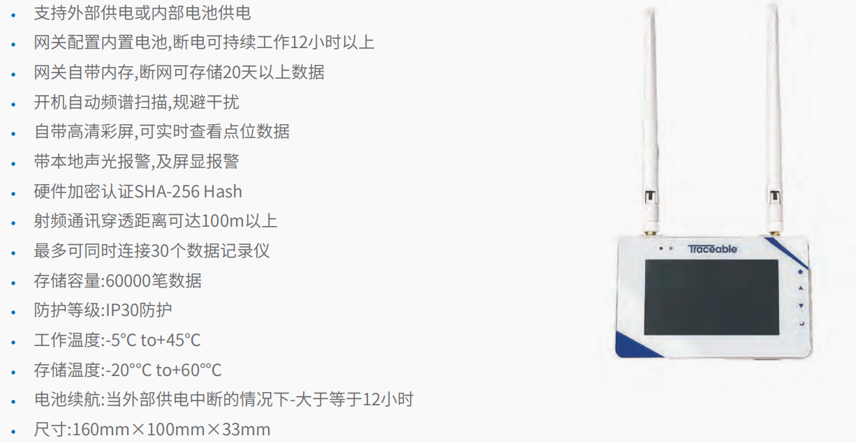 数字记录仪系列   4.png
