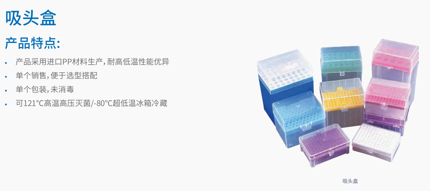 吸管头 1.png