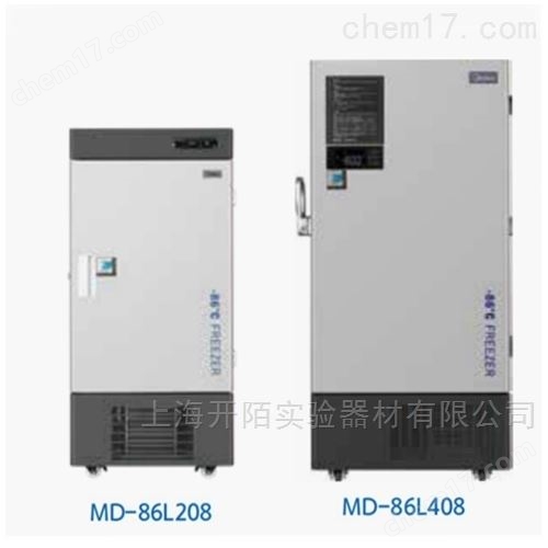 美的Midea超低温保存箱系列-40~-86℃